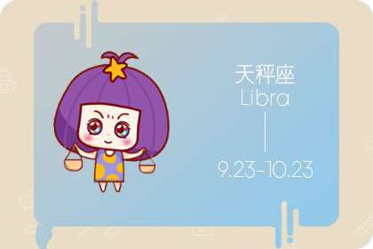 这些星座女越是外表强势 其实内心越是孤独