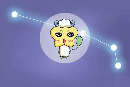 一生偏爱一个人 这些星座对爱很执著