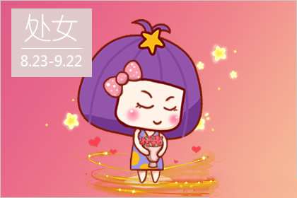 处女座工作实习期都是什么心态