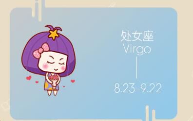 什么样的人会给处女座留下好印象
