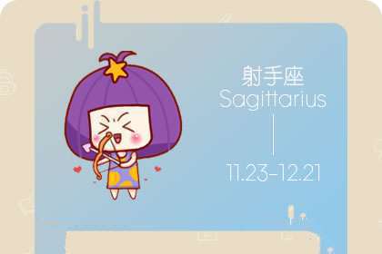 最不可能的人 到最后这些星座还是没法放下