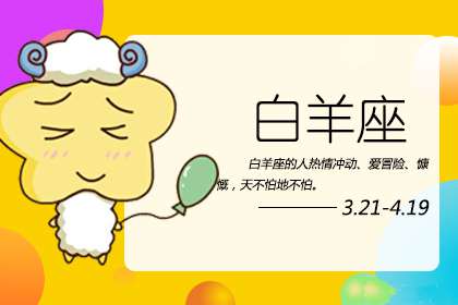 冬天适合白羊座的口红颜色