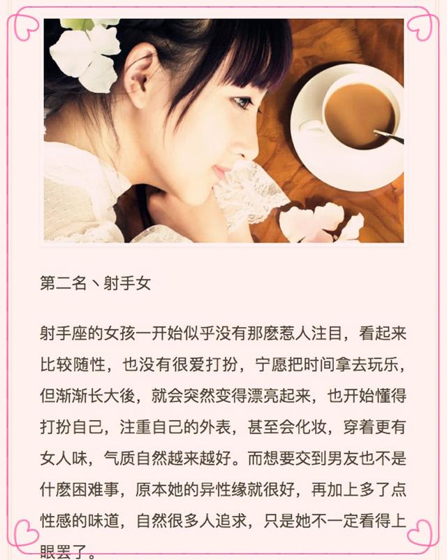 越长大心肠越好，越温柔知性的星座女