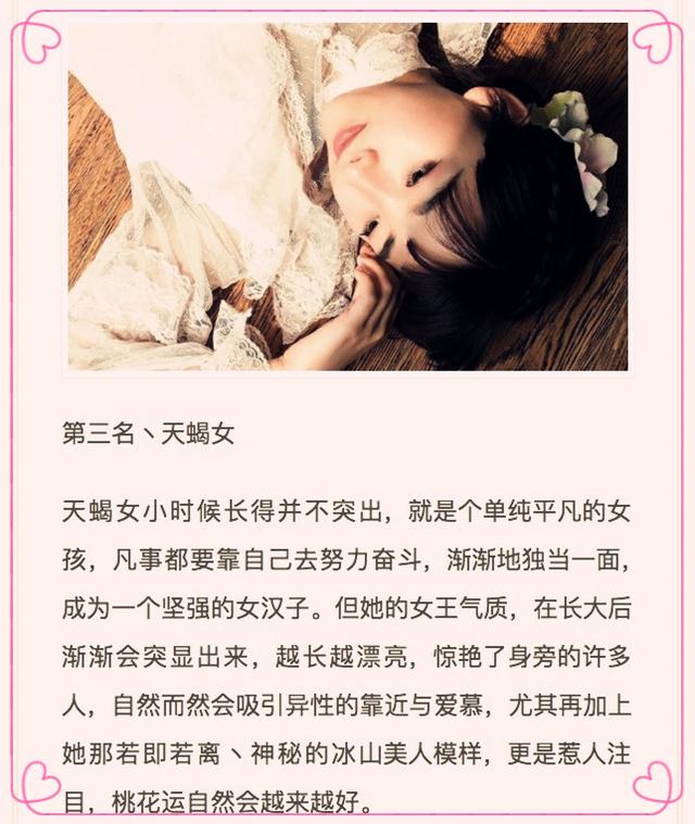 越长大心肠越好，越温柔知性的星座女