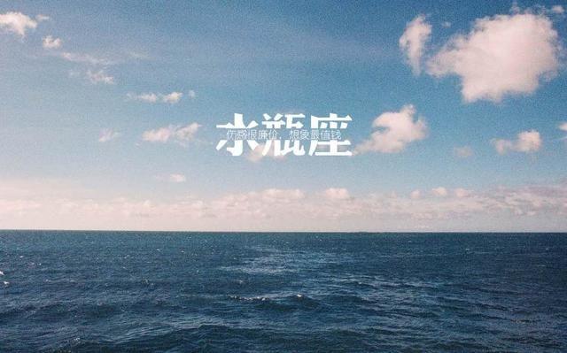 内心最孤独五大星座，哪个星座的孤独来源于爱情？