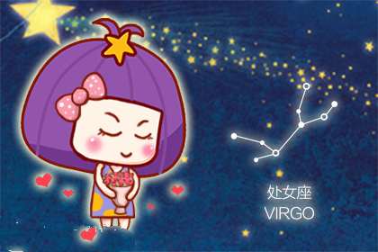 面试前衣服要换N套的星座