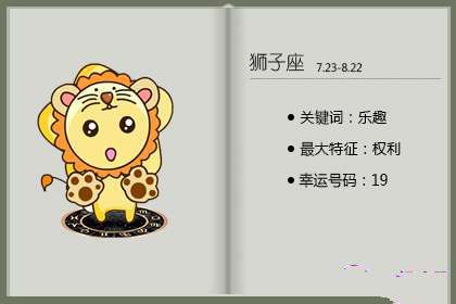 少女心是这些星座女不老的秘籍