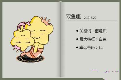 少女心是这些星座女不老的秘籍