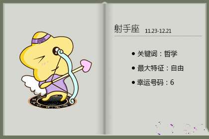 即使对喜欢的东西也不会喋喋不休的星座