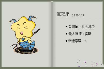 即使对喜欢的东西也不会喋喋不休的星座