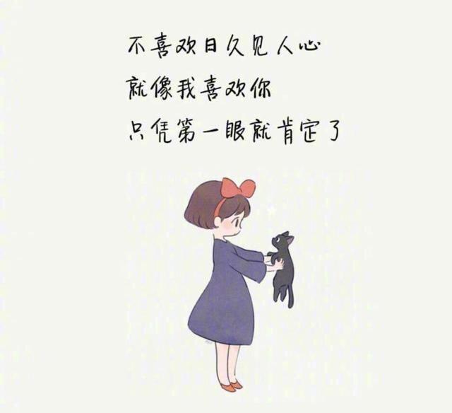 这个星座最不喜欢冷战,有话直说!