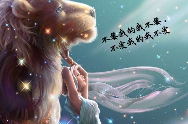 这个星座最不喜欢冷战,有话直说!