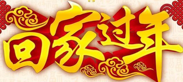 处女座竟是过年最不想回家的,你妈知道吗?