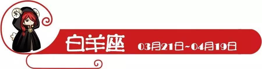 当十二星座从女友变成老婆以后,有啥变化呢