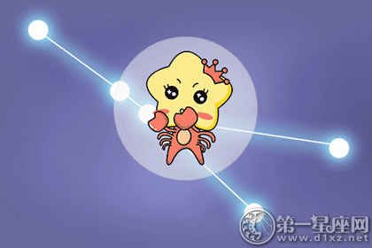 巨蟹座女生的第一次 理想地点是在哪