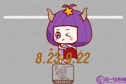 三月能给金牛座带来好运的花