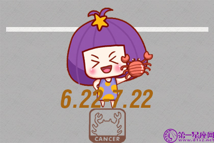三月能给巨蟹座带来好运的花