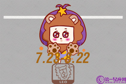 三月能给狮子座带来好运的花