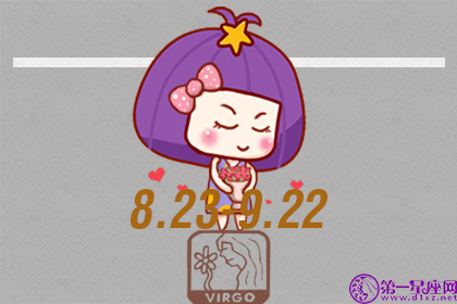 三月能给处女座带来好运的花