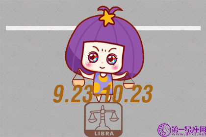 三月能给天秤座带来好运的花