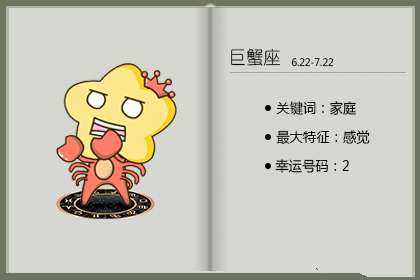 这些星座容易掉进爱情怪圈
