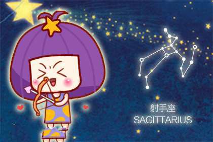 二月能给射手座带来财运的花