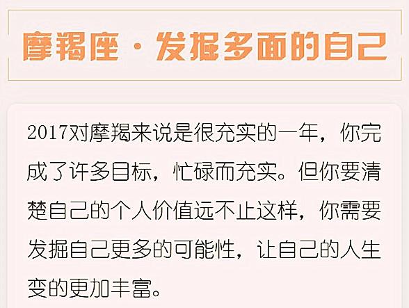 12星座2018需要完成的任务，请认真对待！