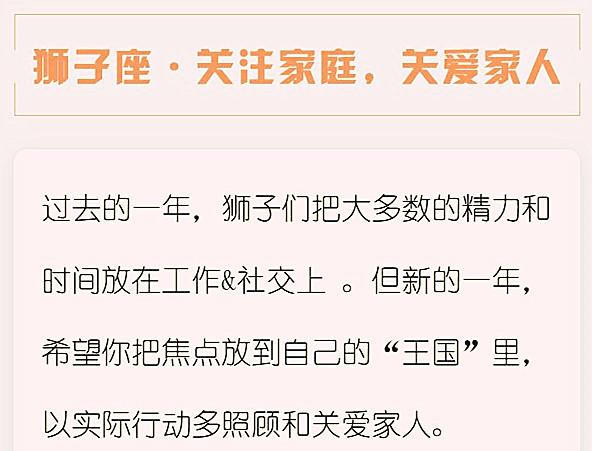 12星座2018需要完成的任务，请认真对待！