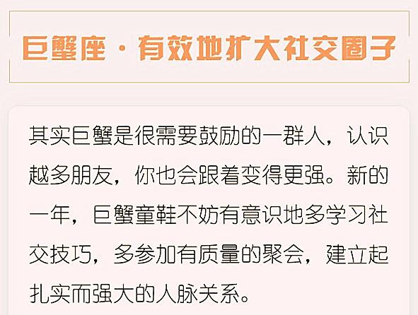 12星座2018需要完成的任务，请认真对待！