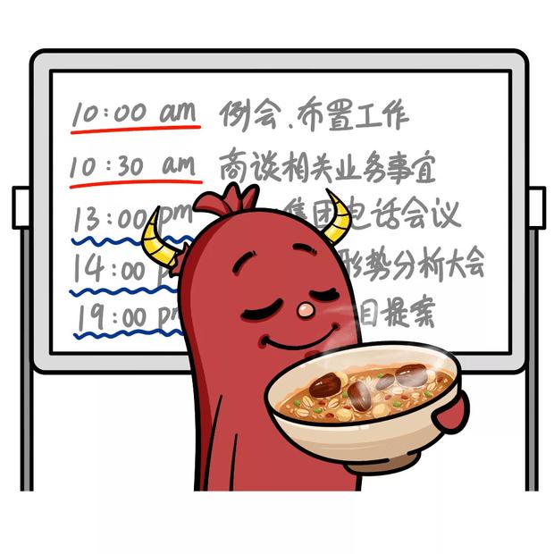 十二星座的专属“腊八粥”