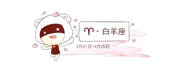 日运0124 | 双鱼适应性强;狮子分身乏术