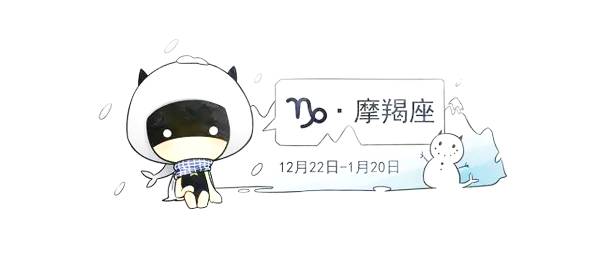 日运0124 | 双鱼适应性强;狮子分身乏术