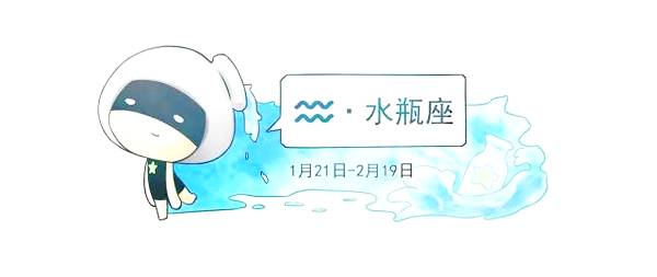 日运0124 | 双鱼适应性强;狮子分身乏术