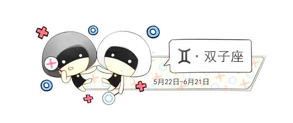 日运0124 | 双鱼适应性强;狮子分身乏术