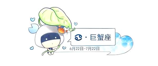 日运0124 | 双鱼适应性强;狮子分身乏术