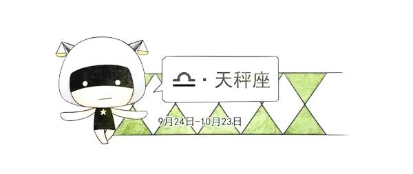 日运0124 | 双鱼适应性强;狮子分身乏术