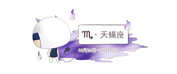 日运0124 | 双鱼适应性强;狮子分身乏术