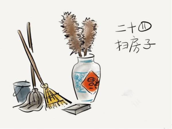 春节扫房也是有“大”讲究的!你都知道吗?