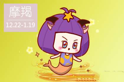 正月财运转好 默默闷声发大财的星座