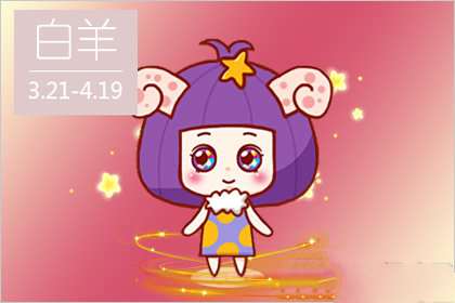 很自以为是 总认为自己魅力无穷的星座女