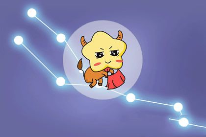 白手起家 个中辛苦滋味只有自己能懂的星座