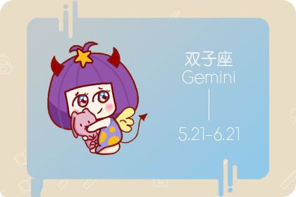当双子座男生有个戏精女友时