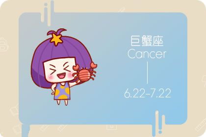 当巨蟹座男生有个戏精女友时