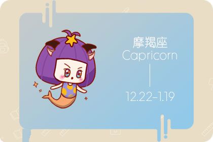 当摩羯座男生有个戏精女友时