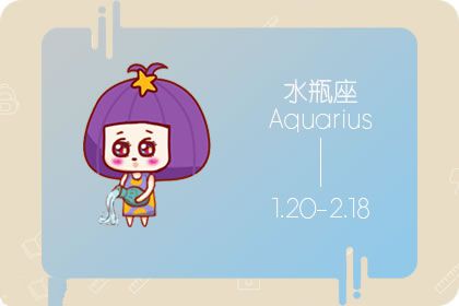 当水瓶座男生有个戏精女友时