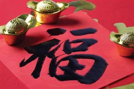 中秋以后12星座财运旺衰