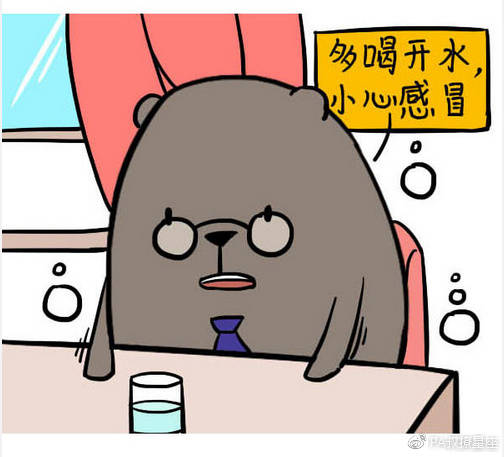 12星座的你是什么味道的?