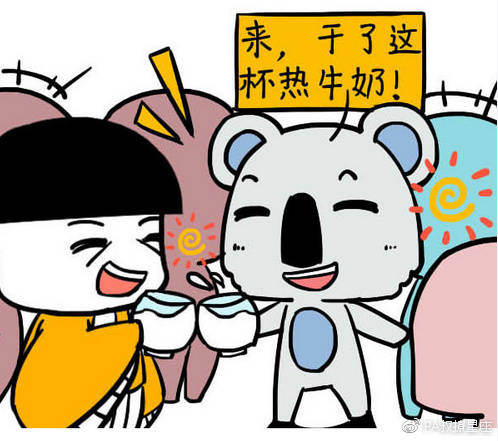 12星座的你是什么味道的?