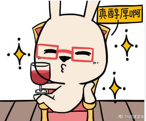 12星座的你是什么味道的?