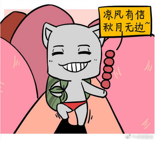 12星座的你是什么味道的?